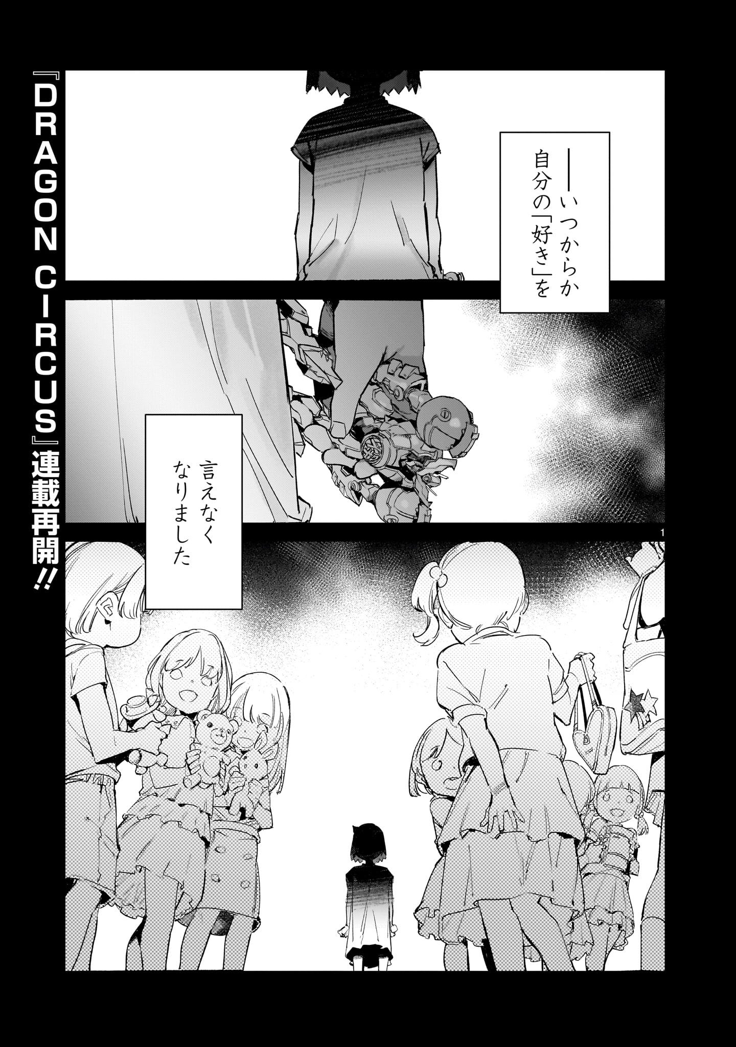 ULTRAMAN」漫画&アニメ公式 on X: 