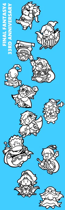 FF4、33周年おめでとう～! #FF4_33周年