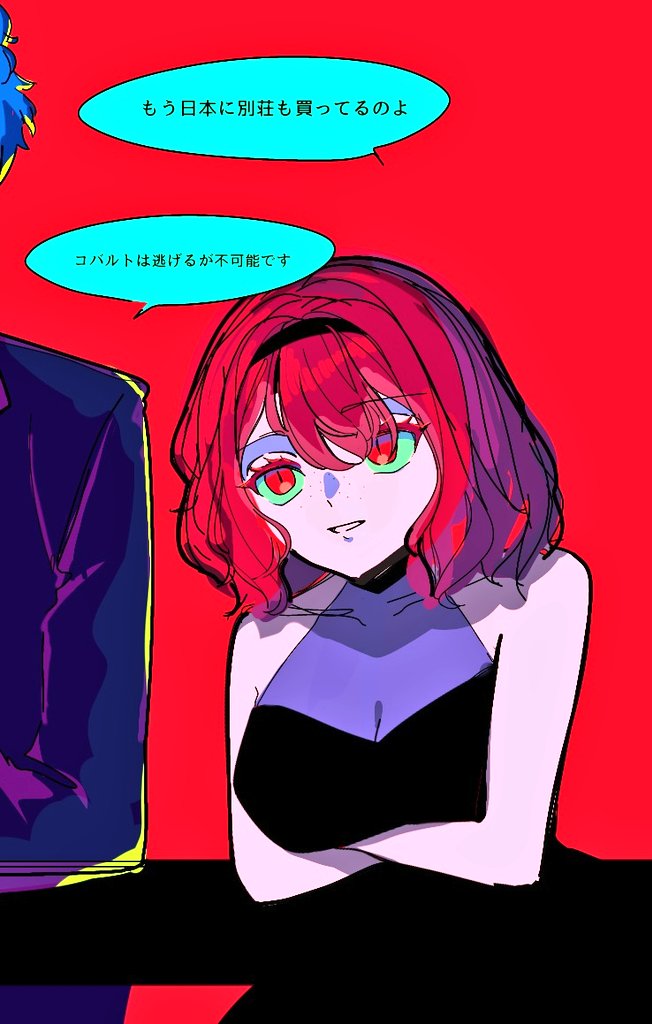 GSQboD1aYAAXdmq.jpg?format=jpg