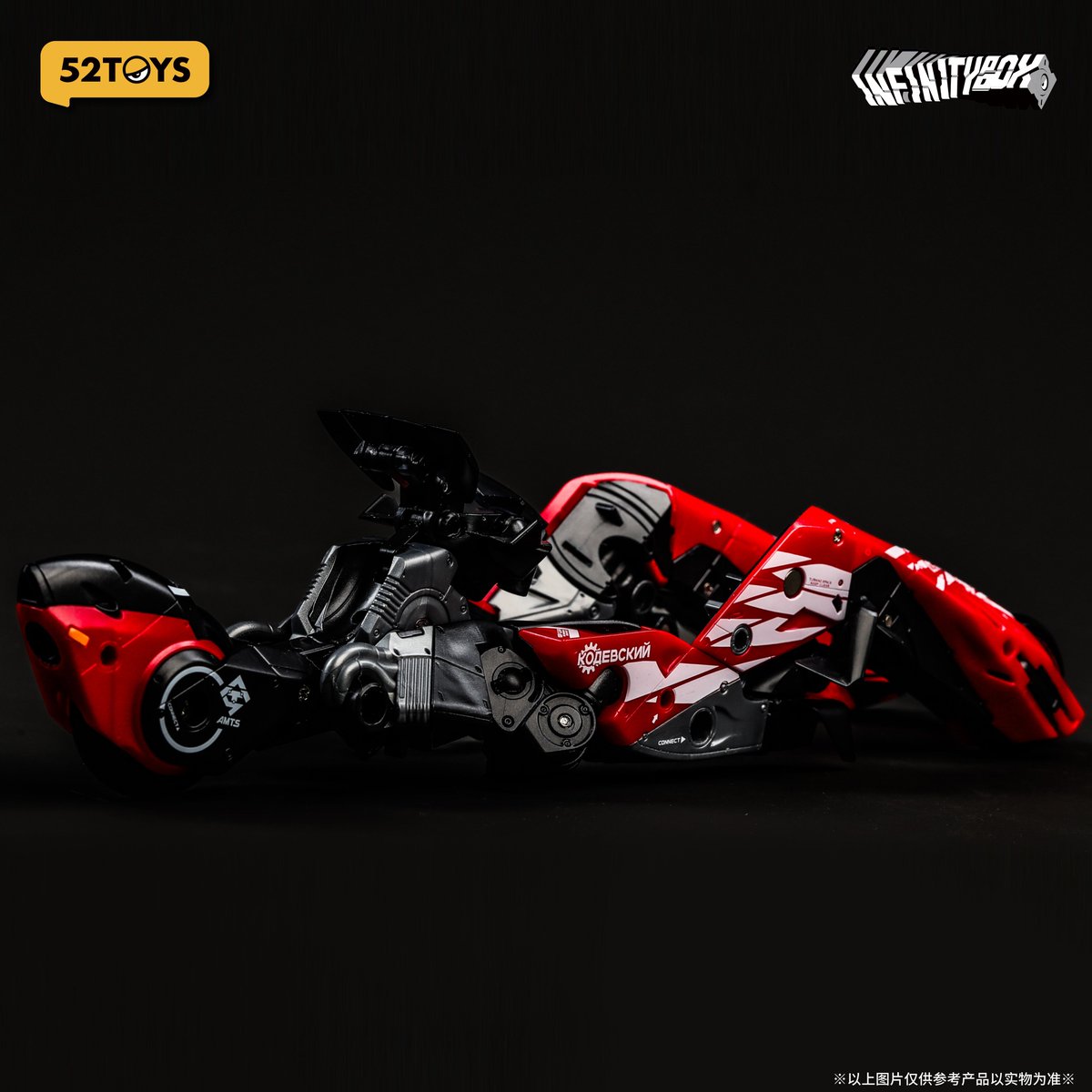 52ToysBeastBox's tweet image. 🏍Your ride from the future is ready!
52TOYS INFINITYBOX Team AMTS Racing IB-07 GAZELLE  Coming Soon. 
📅Release Date: July 19th 

#52toys #infinitybox #beastbox #racingcar #racing #gazelle