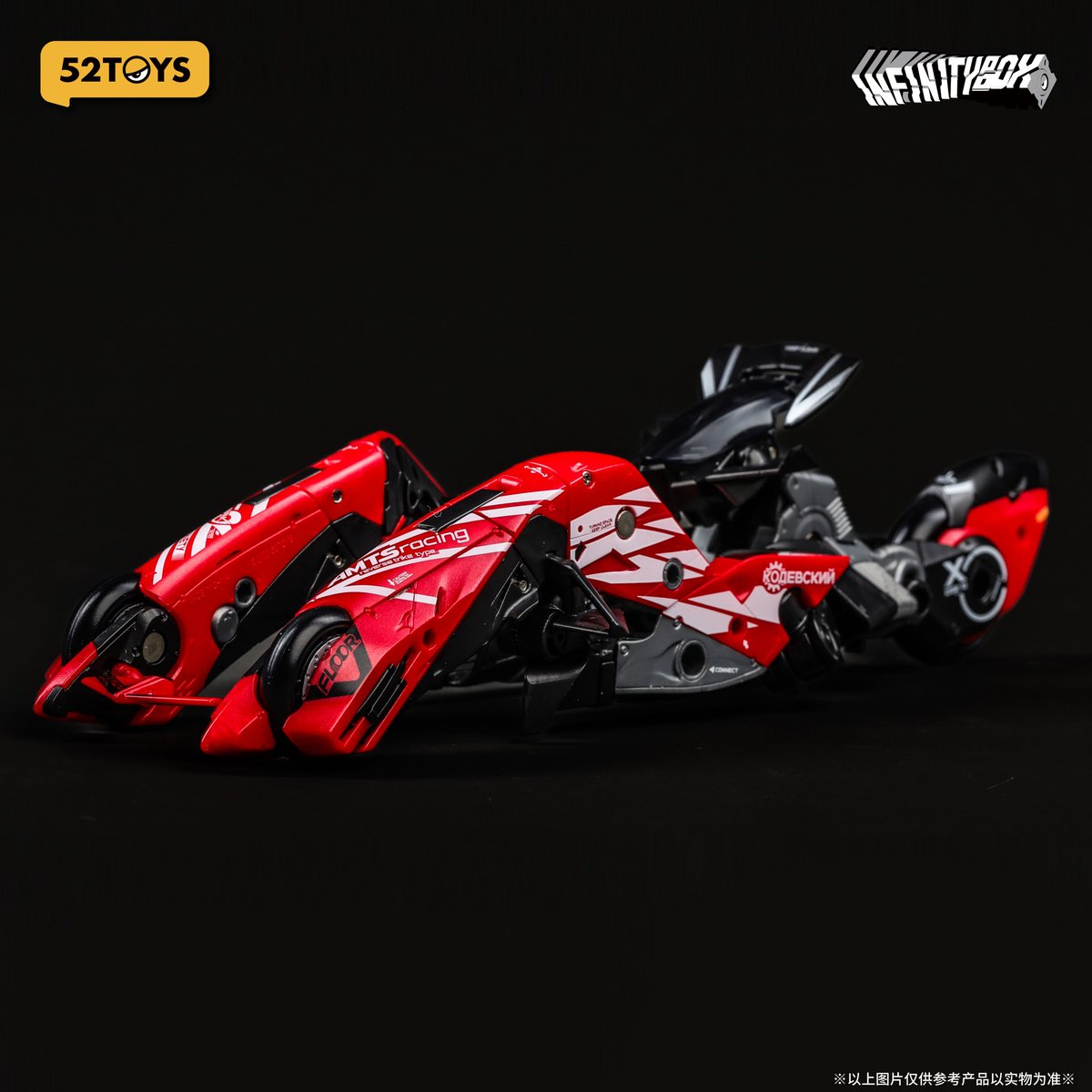 52ToysBeastBox's tweet image. 🏍Your ride from the future is ready!
52TOYS INFINITYBOX Team AMTS Racing IB-07 GAZELLE  Coming Soon. 
📅Release Date: July 19th 

#52toys #infinitybox #beastbox #racingcar #racing #gazelle