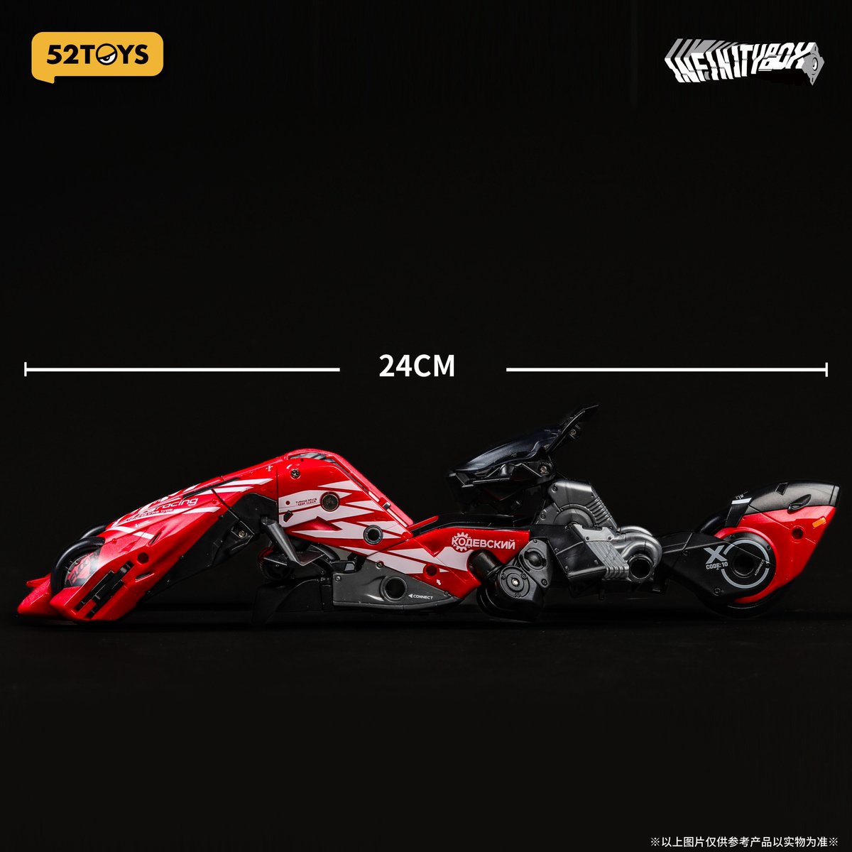 52ToysBeastBox's tweet image. 🏍Your ride from the future is ready!
52TOYS INFINITYBOX Team AMTS Racing IB-07 GAZELLE  Coming Soon. 
📅Release Date: July 19th 

#52toys #infinitybox #beastbox #racingcar #racing #gazelle