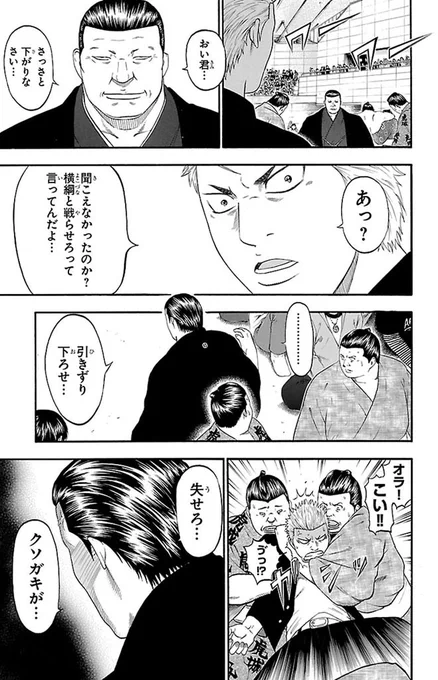(6/16) 