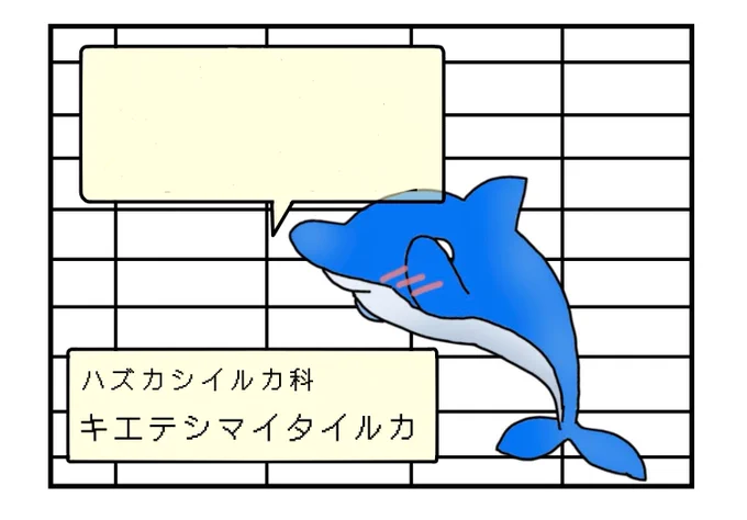 セリフなし版 