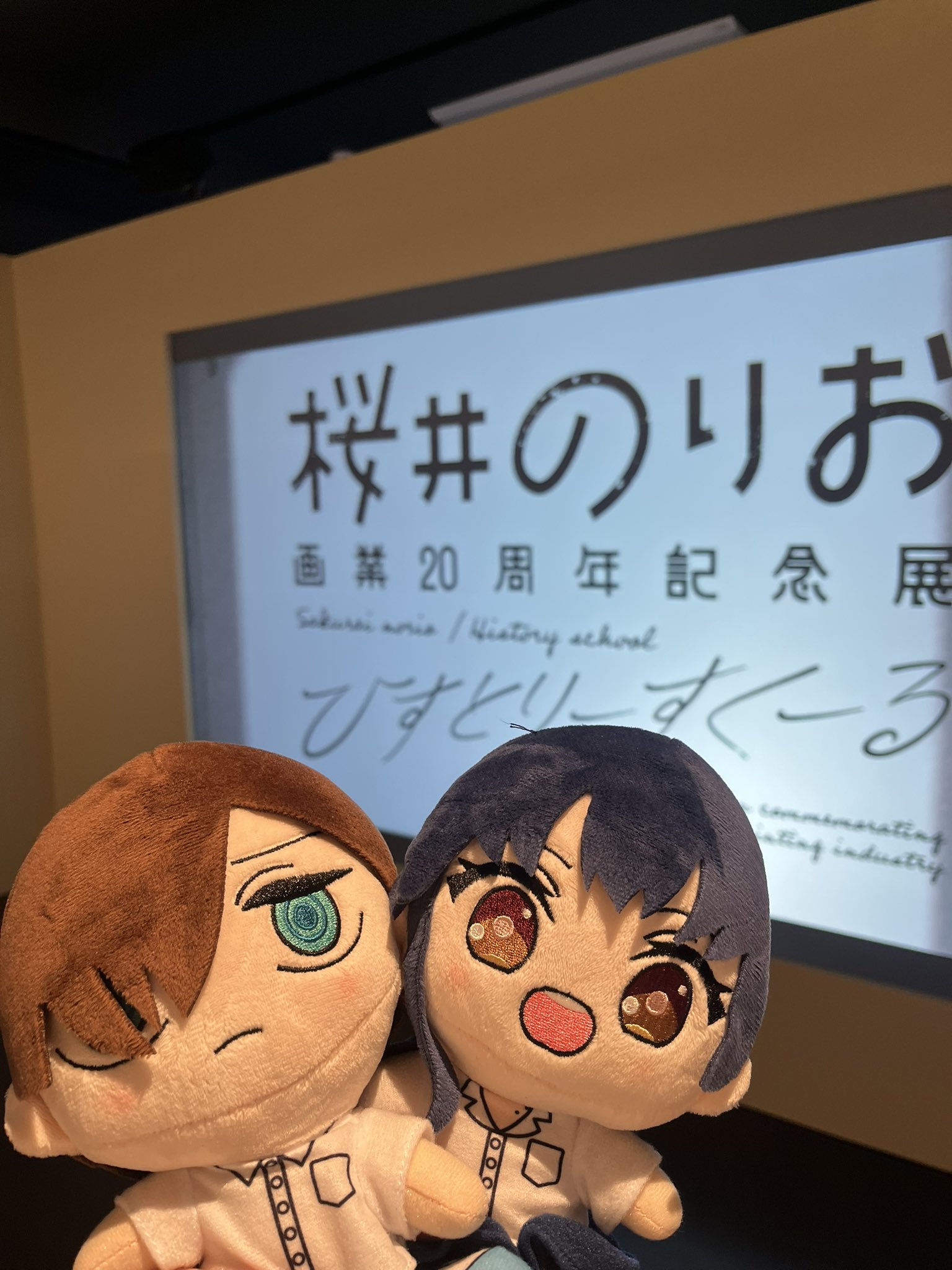 僕の心のヤバイやつ』公式@劇場版制作決定!最新12巻6/6発売 僕の心のヤバイやつ』公式@劇場版制作決定!最新12巻6/6発売