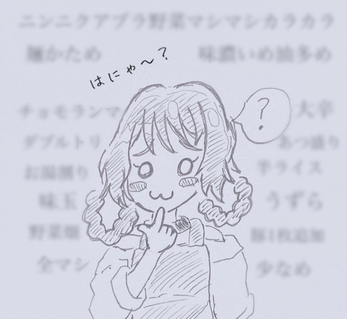 昔描いたrkgk