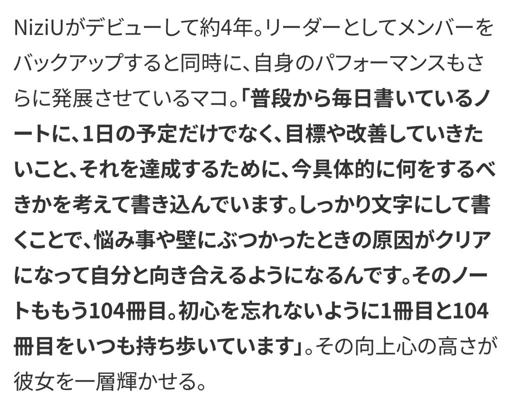 seaman1116's tweet photo. 世界中のVOGUEファンに
この記事を読んでほしい…🥺🧡🧡

https://t.co/p0tpdBxUov https://t.co/lBeSPf9I3d