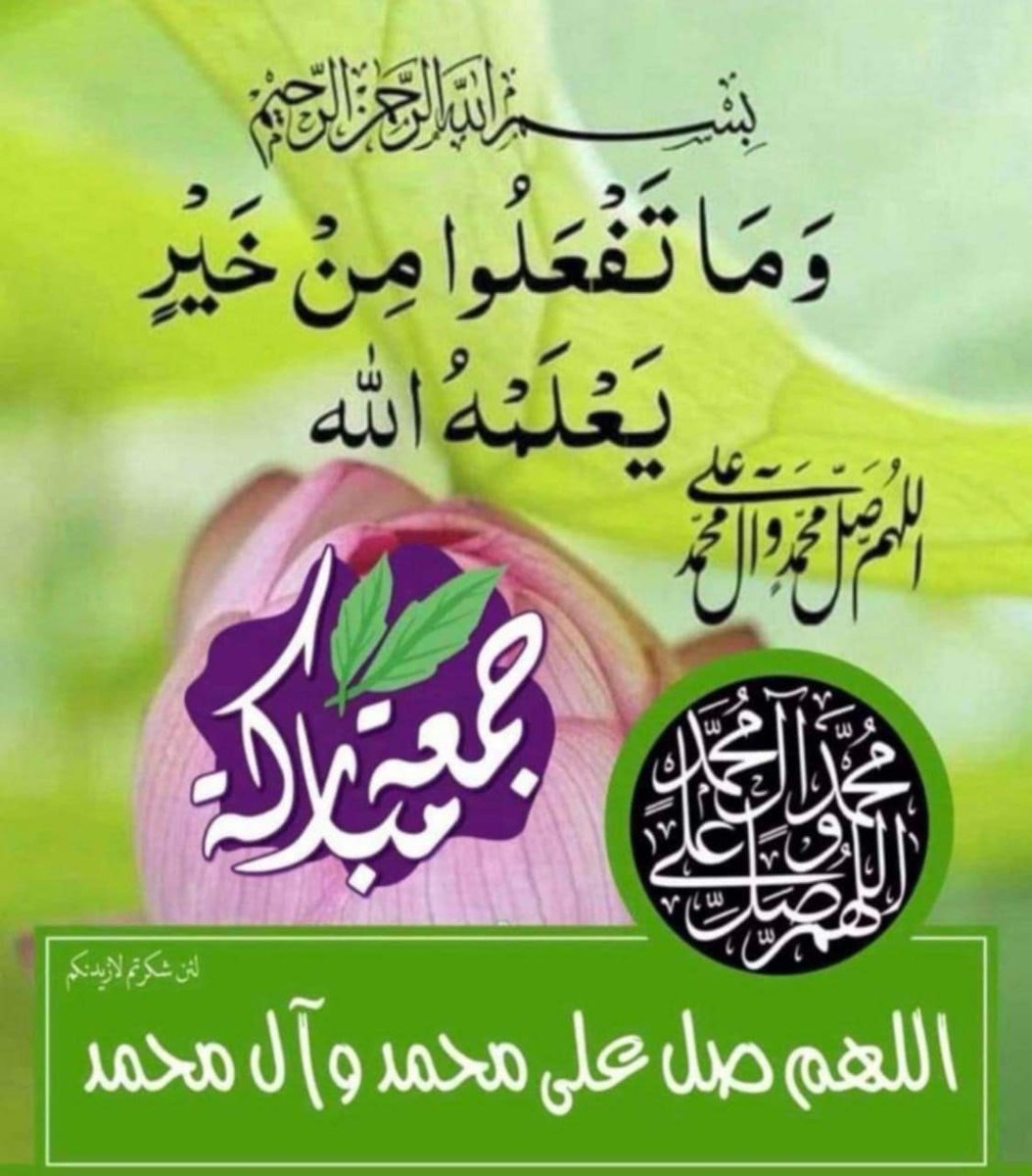 اسير الهوى (@asyralhwy1) on Twitter photo 
