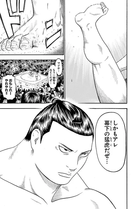 (8/16) 