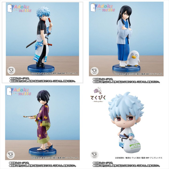 プレミアムバンダイ 【公式】 on X