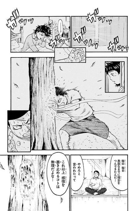 (10/16) 