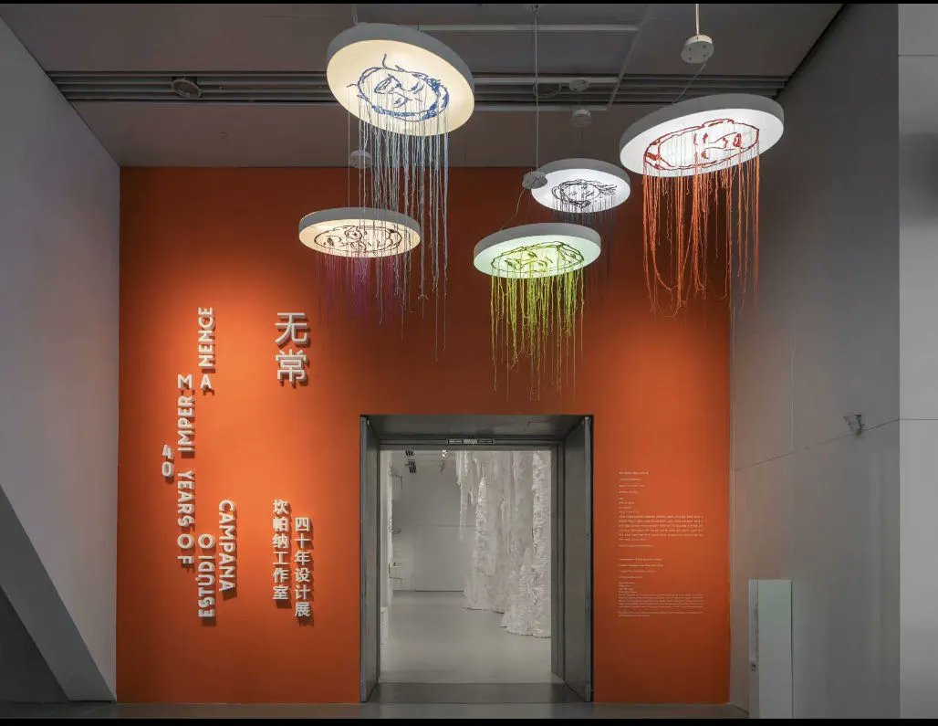 📣“Impermanence – 40 Years of Estúdio Campana” is on display until September 8 at Shanghai Power Station of Art. This exhibition marks the São Paulo-based studio’s first major showcase in Asia and features over fifty significant design pieces.
#EstúdioCampana #design #shanghai