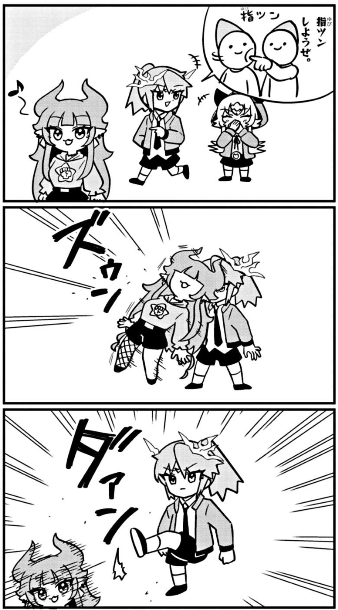 [第68話]ドラゴン娘のどこでもないゾーン - ニャロメロン | 週刊コロコロコミック #ドラゴン娘のどこでもないゾーン
[ https://t.co/LUeOOSxR8L ] 
