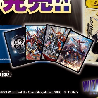 デュエルマスターズ】ドリーム英雄譚デッキ『ドギラゴンの書