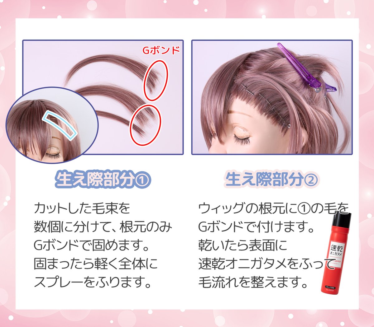 クラッセ+ ‐plus‐ on X: 