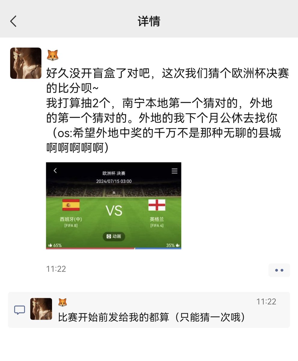 催我更新是吧   催我开盲盒是吧
我主打一个听劝，一次开两个怎么样？ https://t.co/L5PMgoYsTX