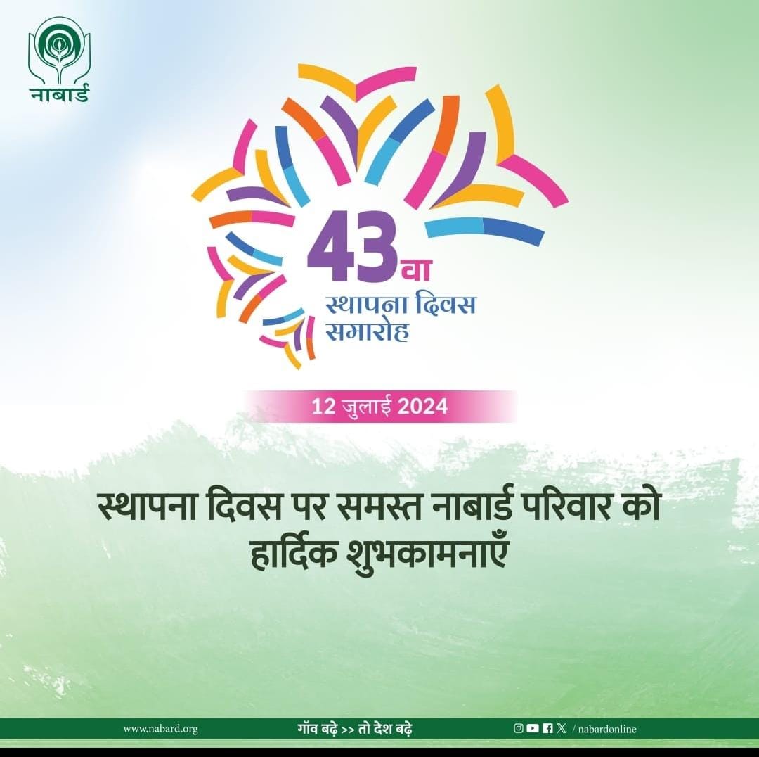 roufzargar's tweet photo. Celebrating 43 years of dedication towards the Nation #NABARD foundation day 

NABARD>>taking rural India>>forward @NABARDOnline @OfficeOfLGJandK https://t.co/b46UmWyXG9