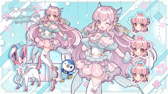 可愛いポケモンコーディネーターがあらわれた ご依頼ありがとうございました