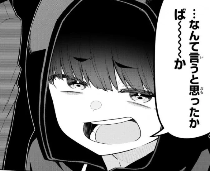 どうぞ! 