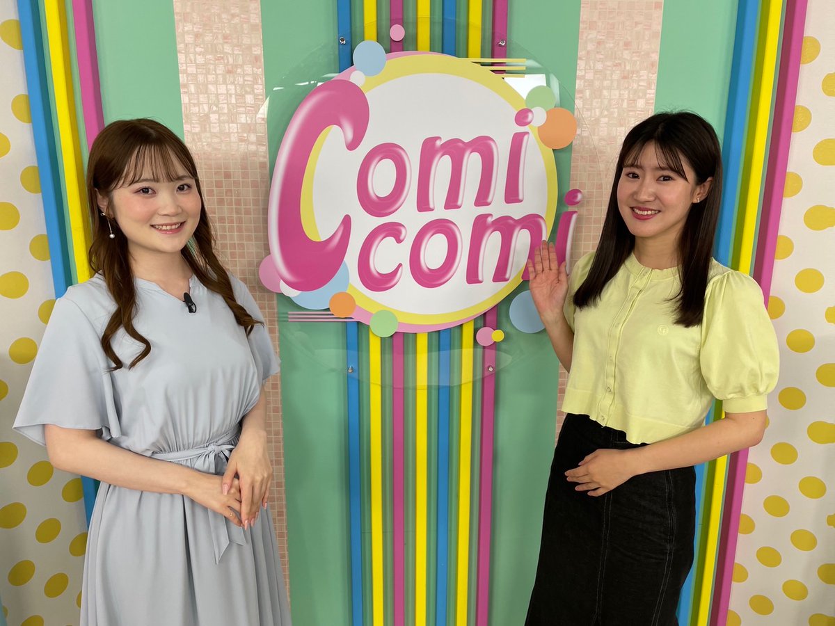 Aomori_CATV's tweet photo. 青森市の1週間をまるっとお届け!
「#まるっとcomicomi」
⭕️わがまちウィークリー
→駅直結のホテル「#ReLabo」がオープン!
⭕️【地域ねぶた特集】ニコニコ通り商店会😄
⭕️【#あかりのピカイチ】まるかわ渋川せんべい🍘
⭕️新婚石井 家を探す🏠
⭕️浅虫水族館に新しい仲間🦈
初回は本日17時から! https://t.co/o9YbogirQ3