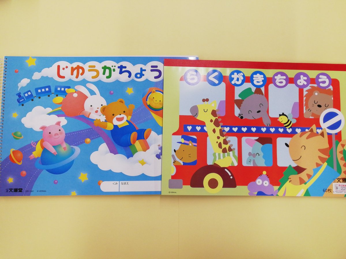 ShuhodoT's tweet photo. 先程と同じくこちらも文運堂さんから(^^)
勧進帳のメモとB5サイズのパッドはどちらも中に柄が入っていておしゃれです🎵
B5サイズのほうは一枚ずつ切り離すとプリンター等で印刷も出来ます！
自由画帳と落書き帳は今までありそうでなかったA4サイズです。紙もしっかりしていておすすめです(^-^) https://t.co/YFABPlbgyw