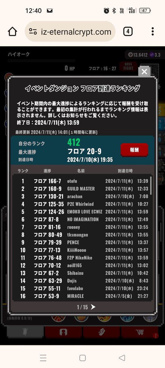 fxfx2525's tweet photo. 今回は苦戦しました🥲
でも魂が入手出来るのは嬉しいです✨
#エクウィズ https://t.co/IWlh0n6R45