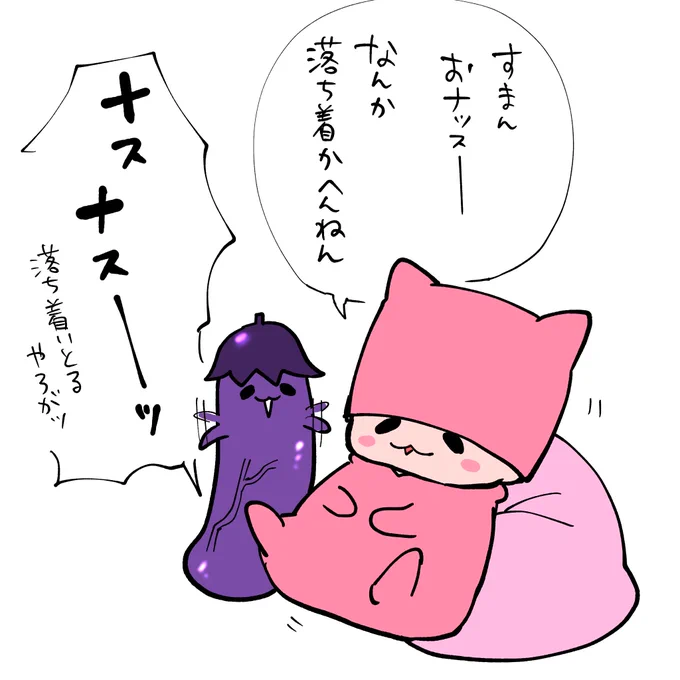 やらなきゃいけないことあるのに、シーモアさんでもう読まれていると思うとソワソワして朝からずっとこんな感じ。26日どうなんの?

感想ポスト嬉しいですありがとう〜😭💕💕💕 