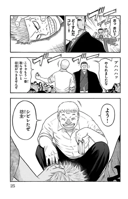 (7/16) 