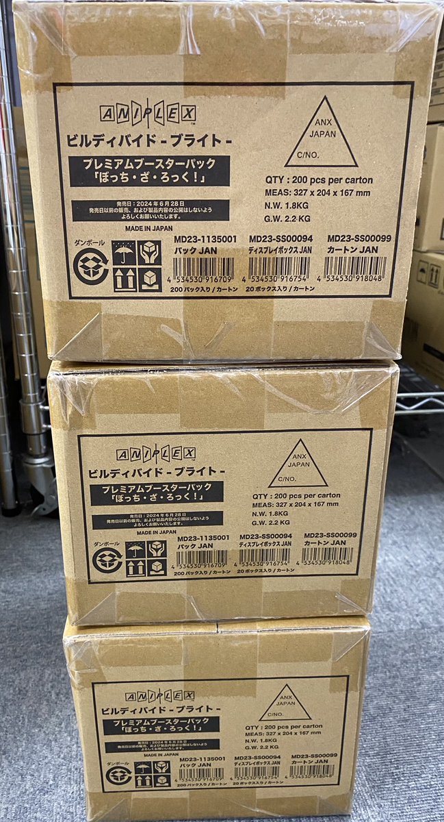 ビルディバイド 🔥入荷情報🔥】 『＃ぼっち・ざ・ろっく！』のカートン