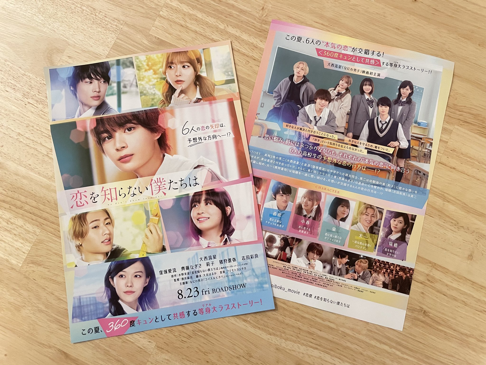 ちゃちゃまる様専用オーダー品ご確認用〉☆カフェカーテン