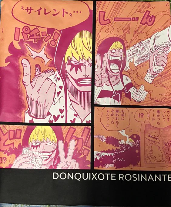 ONE PIECE 麦わらストア 池袋店 on X: 