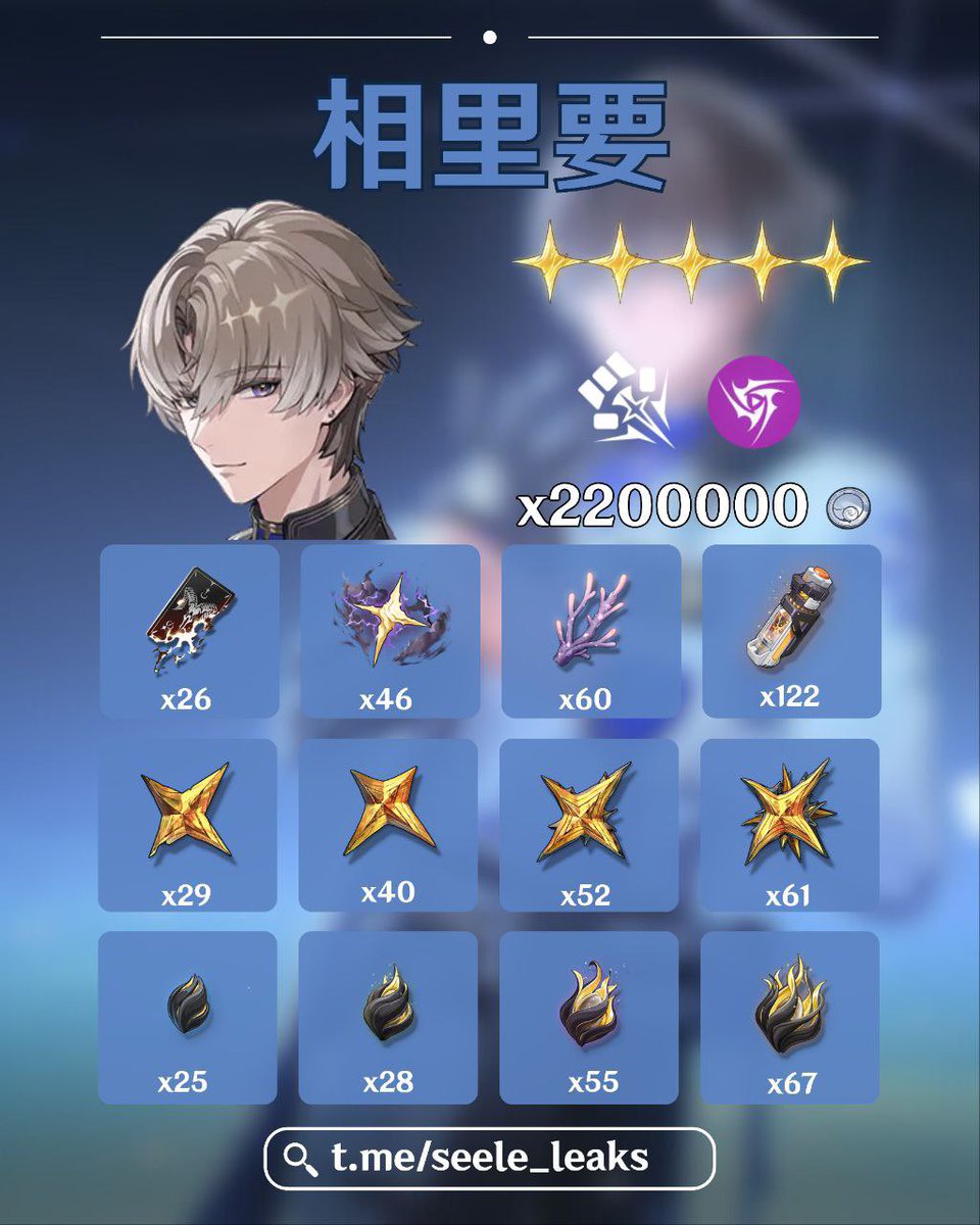 れい@スタレ鳴潮リーク tweet media