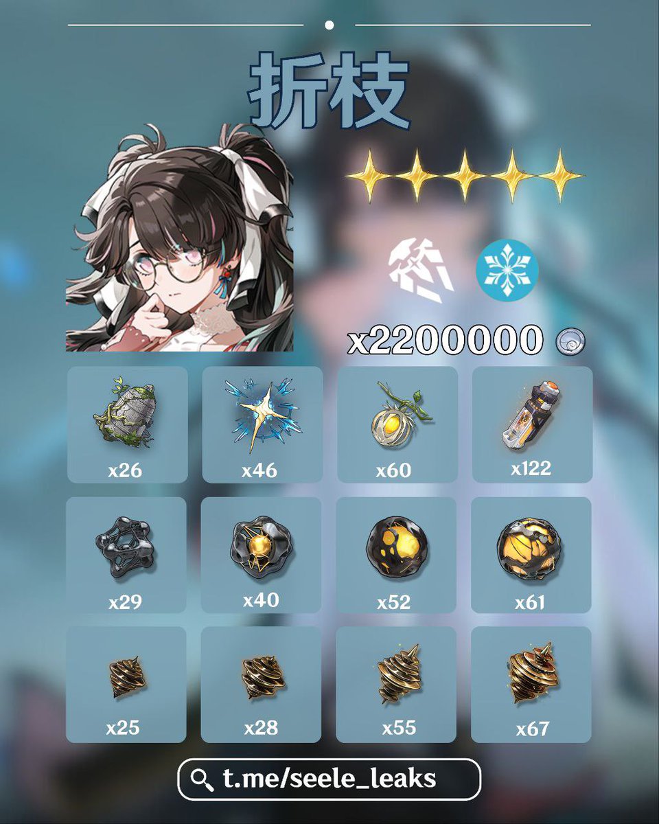 れい@スタレ鳴潮リーク tweet media