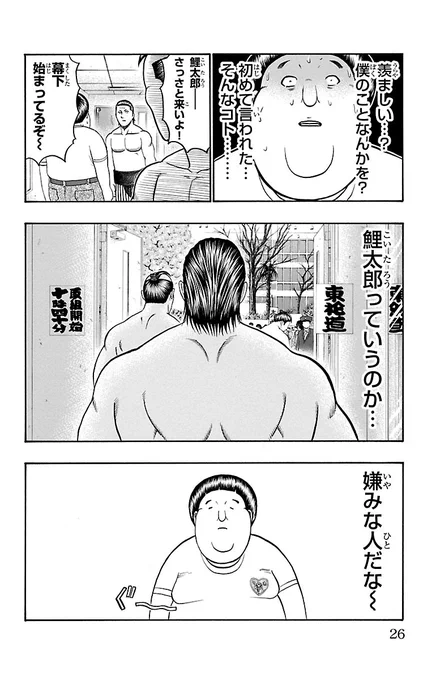(7/12) 