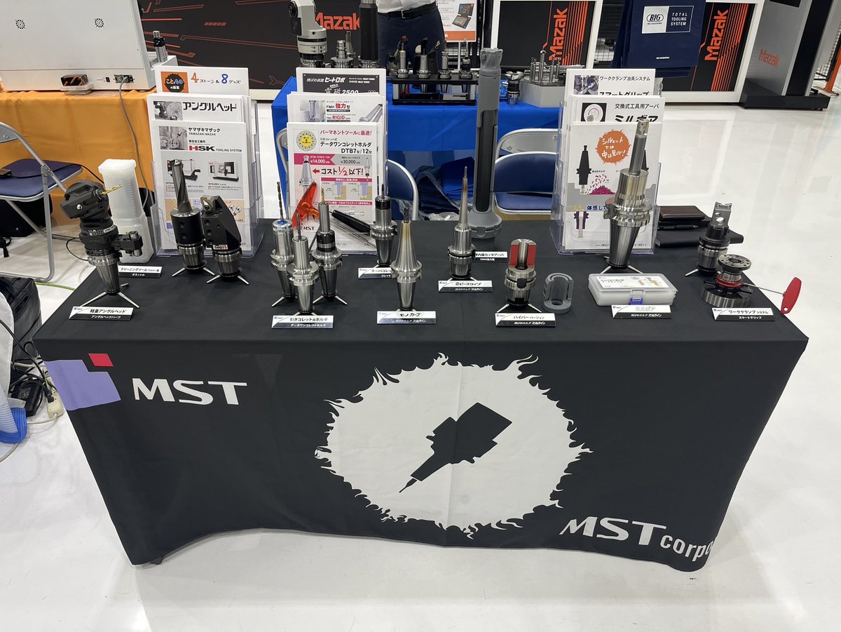 ヤマザキマザック(株)瀬戸内テクノロジーセンタにて【DISCOVER2024 in 瀬戸内】開催中です！！

 MSTも出展しているので是非お越しください～😊 #MAZAK #DISCOVER2024 #MST
