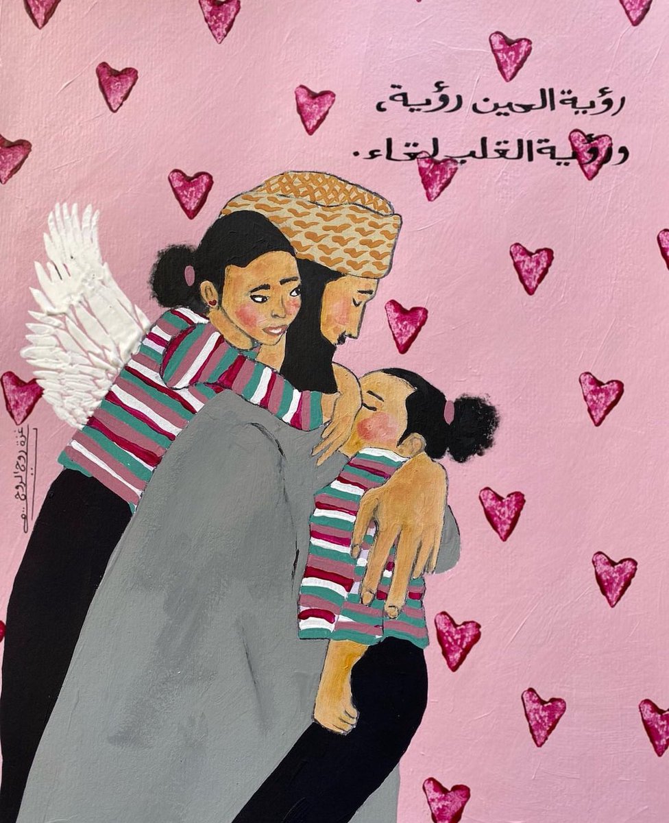 fizapirani's tweet photo. The @refaatlibrary is still sending 100% of proceeds to Venmo/CashApp (refaatlibraryatl) to @gazafunds. $10+ gets you a bookmark and postcard exclusively designed by Palestinian artists for the library. Keep talking about Gaza. https://t.co/bGkK4azfvM