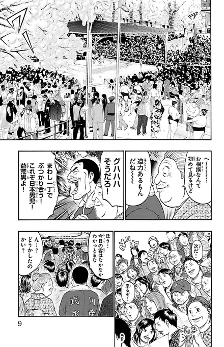 (3/12) 