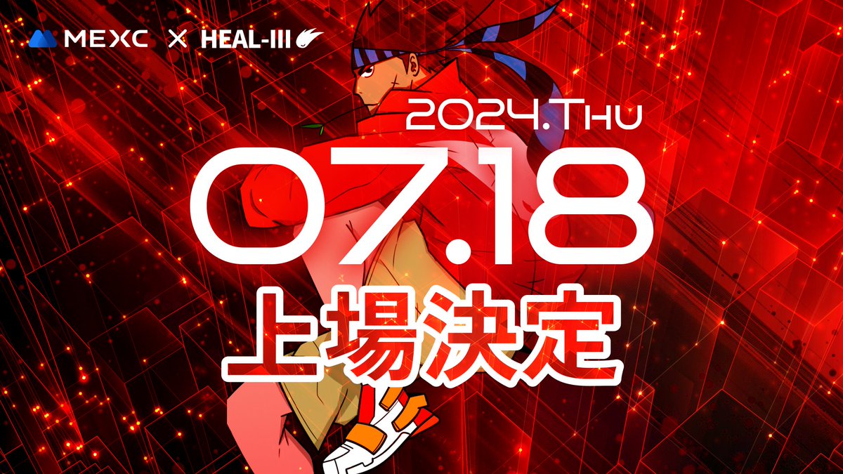 HEAL-3 (ヘルスリー)_JP🏃 tweet media