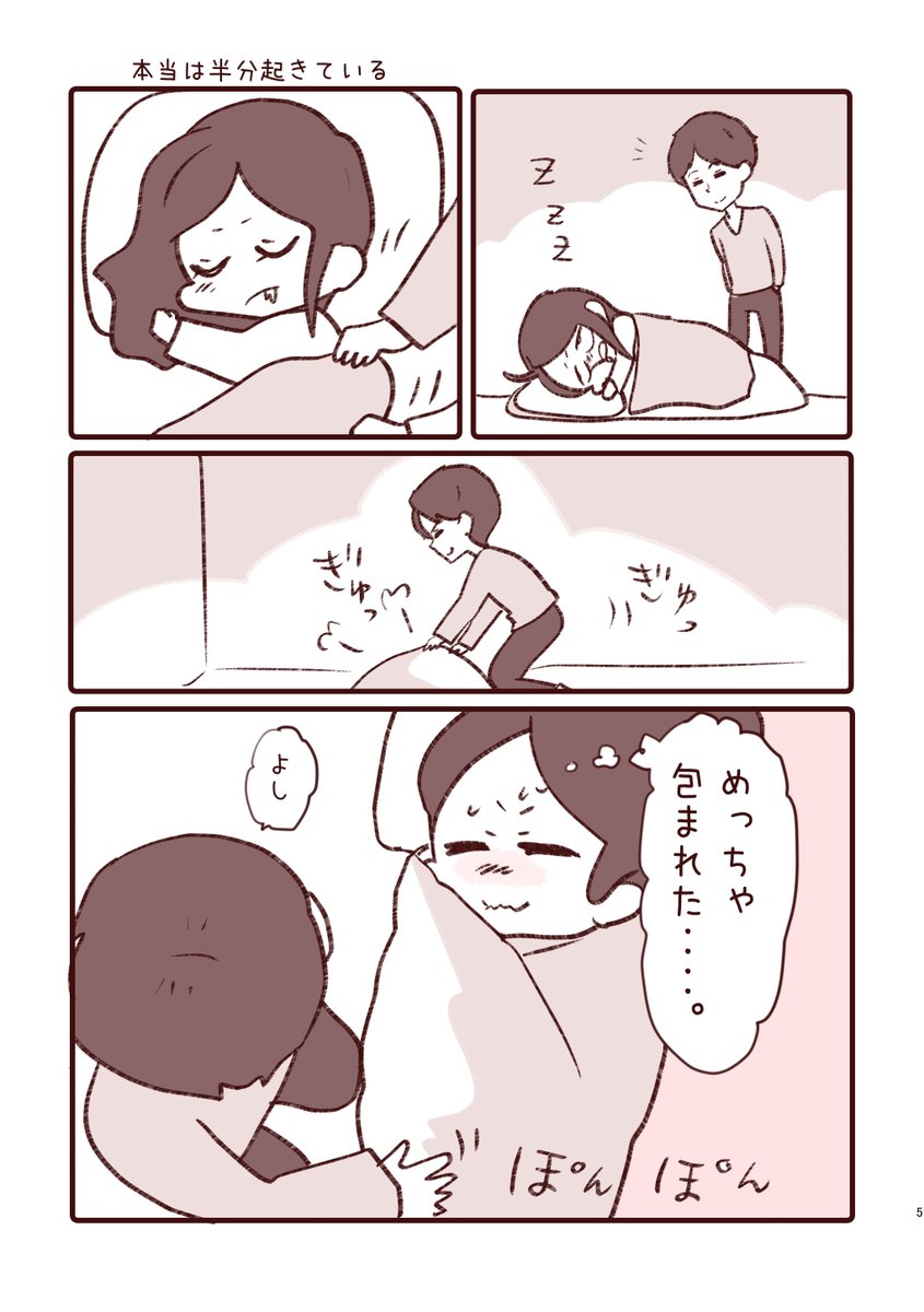 ラフな一枚マンガをまとめた無料マンガもあるよっ

https://t.co/hjuCdbPxP1 