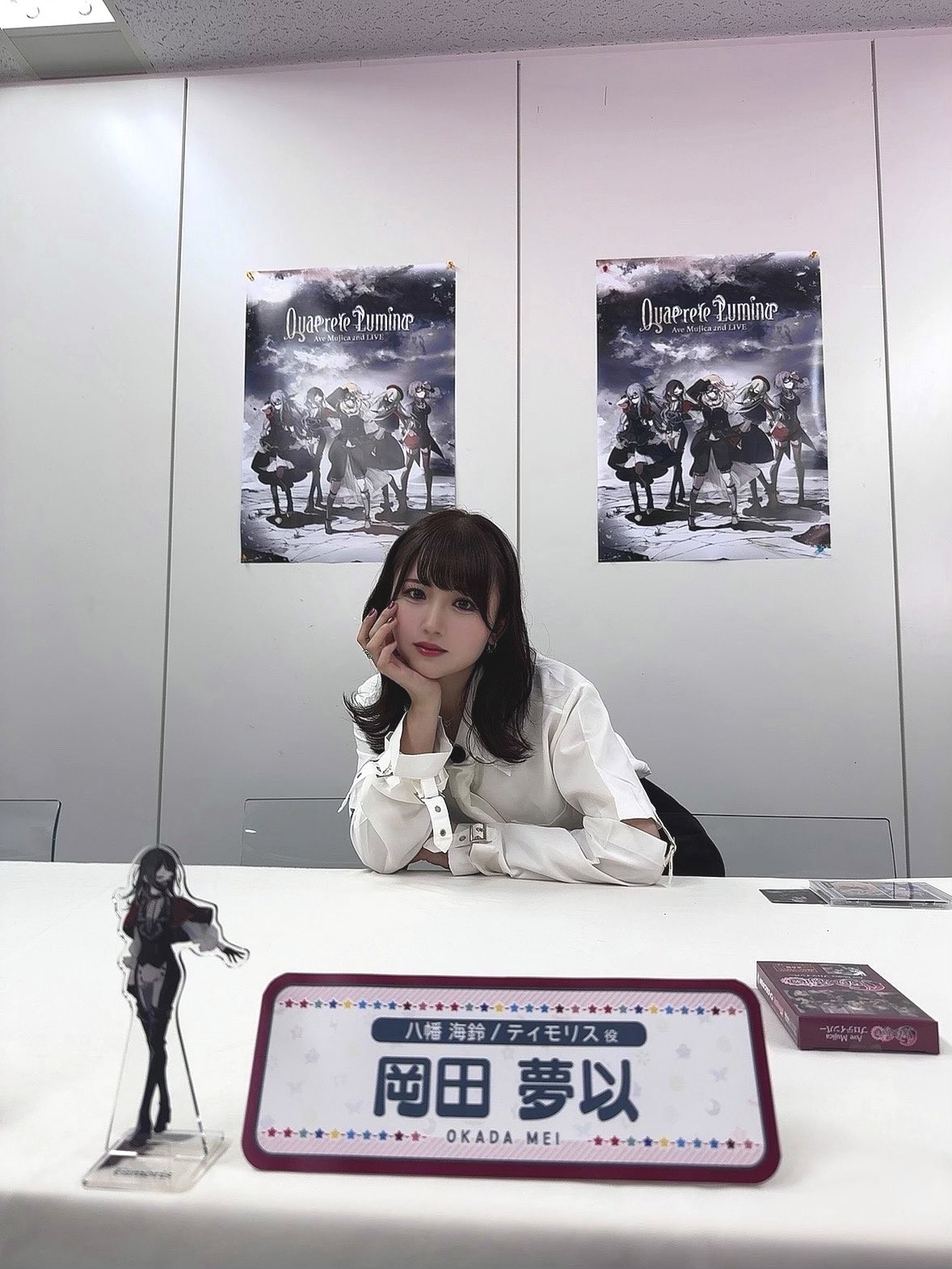 岡田夢以 on X: 