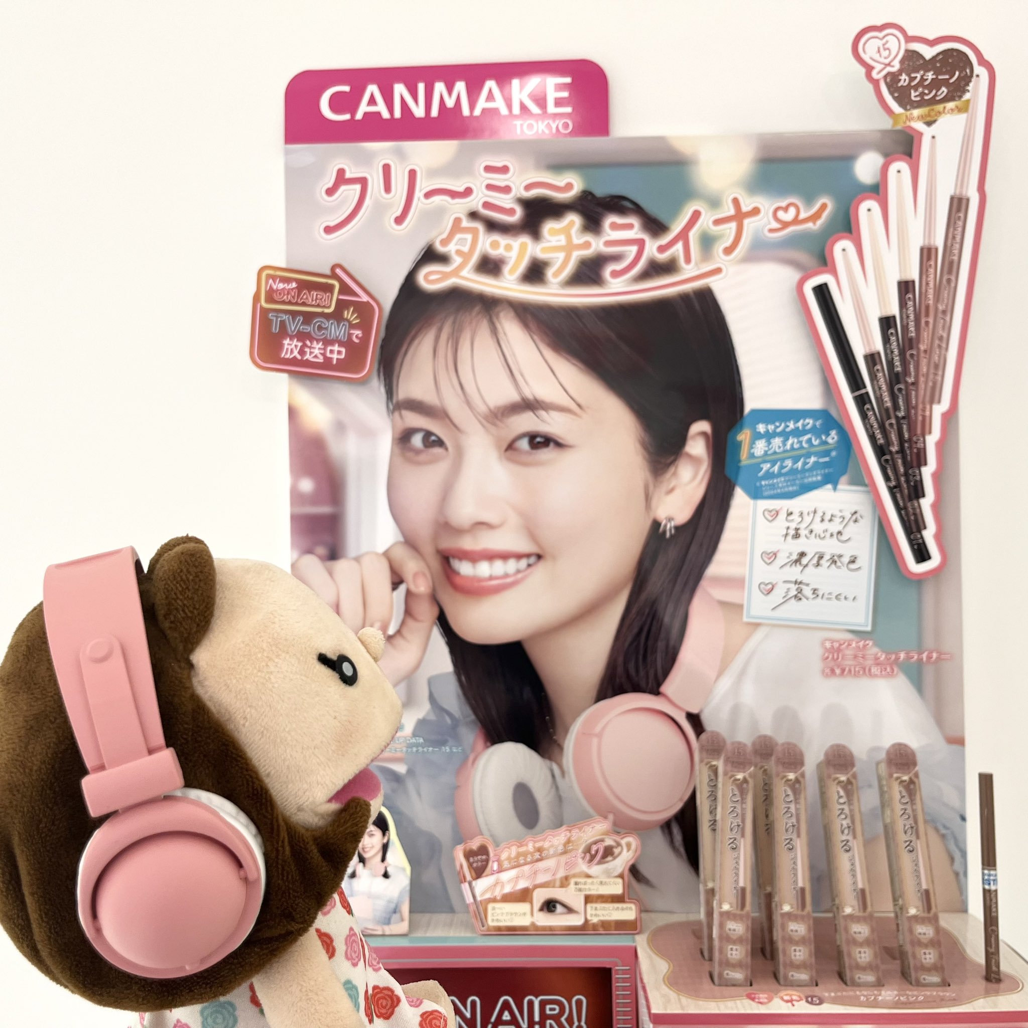 キャンメイク キャンメイク カバー＆ストレッチコンシーラー UV 02 ナチュラル