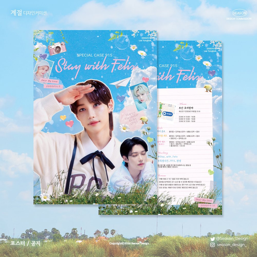 Season_design's tweet photo. 🌿 공지 · 포스터 · 인포 / poster info

Stray Kids 🩷 #필릭스 💙 님의 카페 이벤트 공지 디자인을 해드렸습니다❣️

#커미션 #커미션_받아요 #Commission
스트레이키즈 SKZ 스키즈
Felix Yongbok Lee
필릭스 이용복
생일 카페 생카 데뷔 카페 이벤트 디자인 커미션
birthday cafe event design https://t.co/MsT6GNikAp