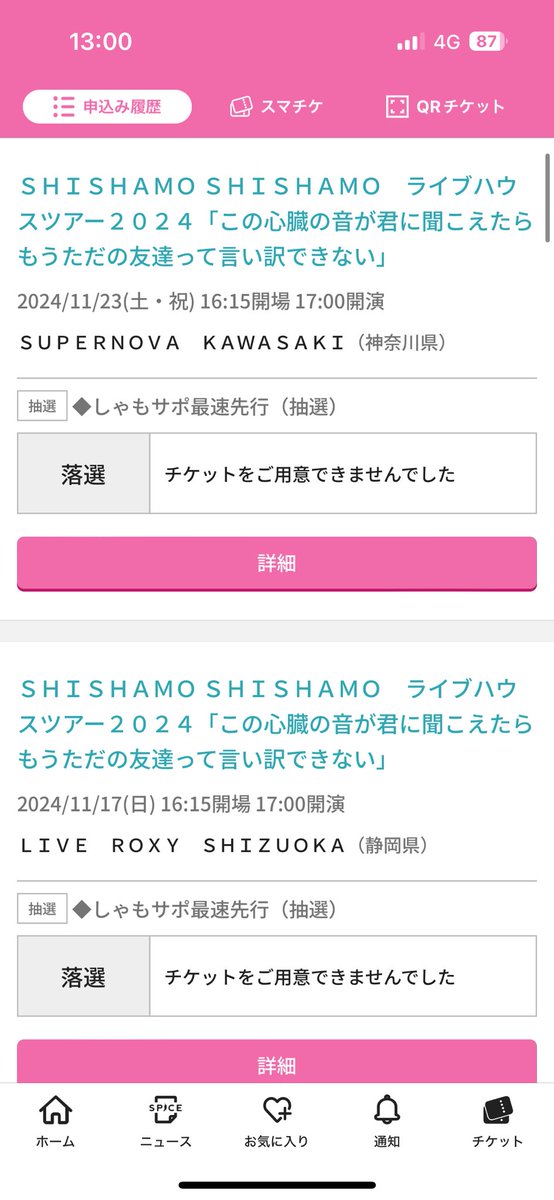 mare_718's tweet photo. 会いたいのに。 https://t.co/C8dP0rsfAF