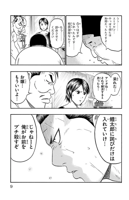 (3/6) 