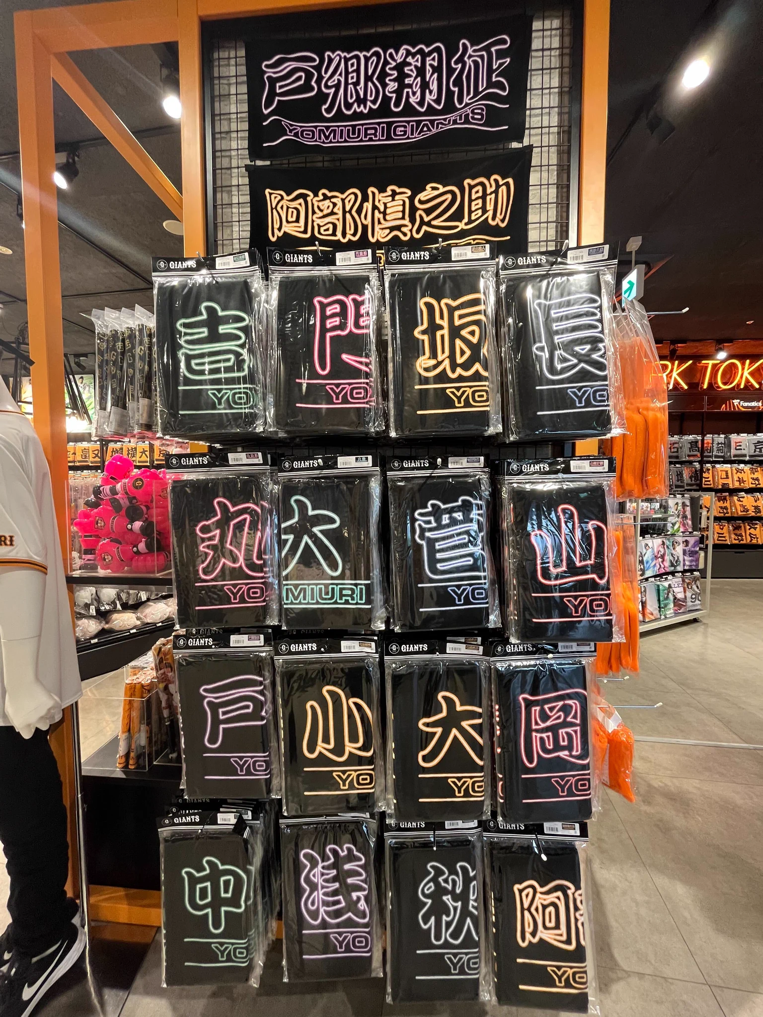 読売巨人軍（ジャイアンツ）グッズ情報 on X: 