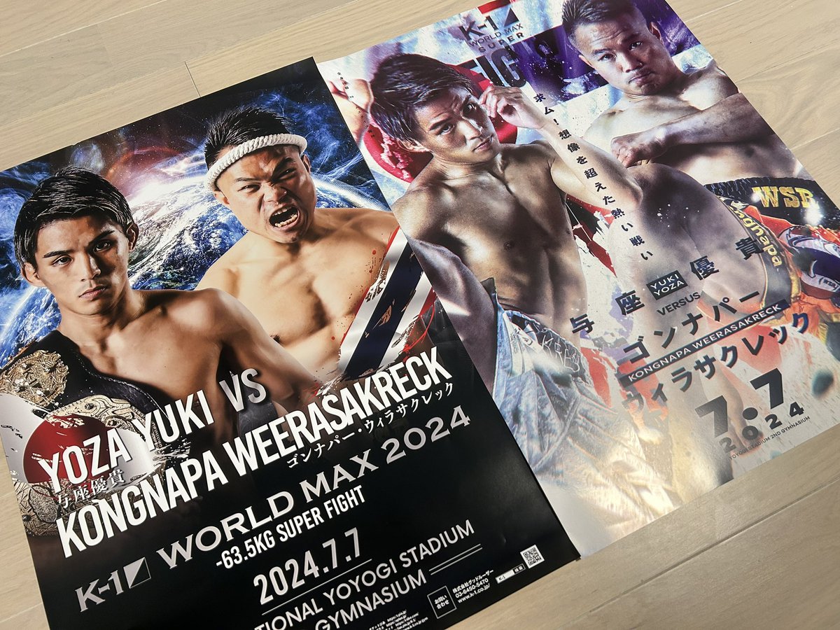 yozayuki_1's tweet photo. 【K-1 WORLD MAX】7.7
抽選で5名様にサイン入りポスター
2枚セットをプレゼント🎁

応募方法
・フォローとリツイート
・当選者の方にはDMします
・応募期限　7/12〜7/19 https://t.co/smGTT1D0aF