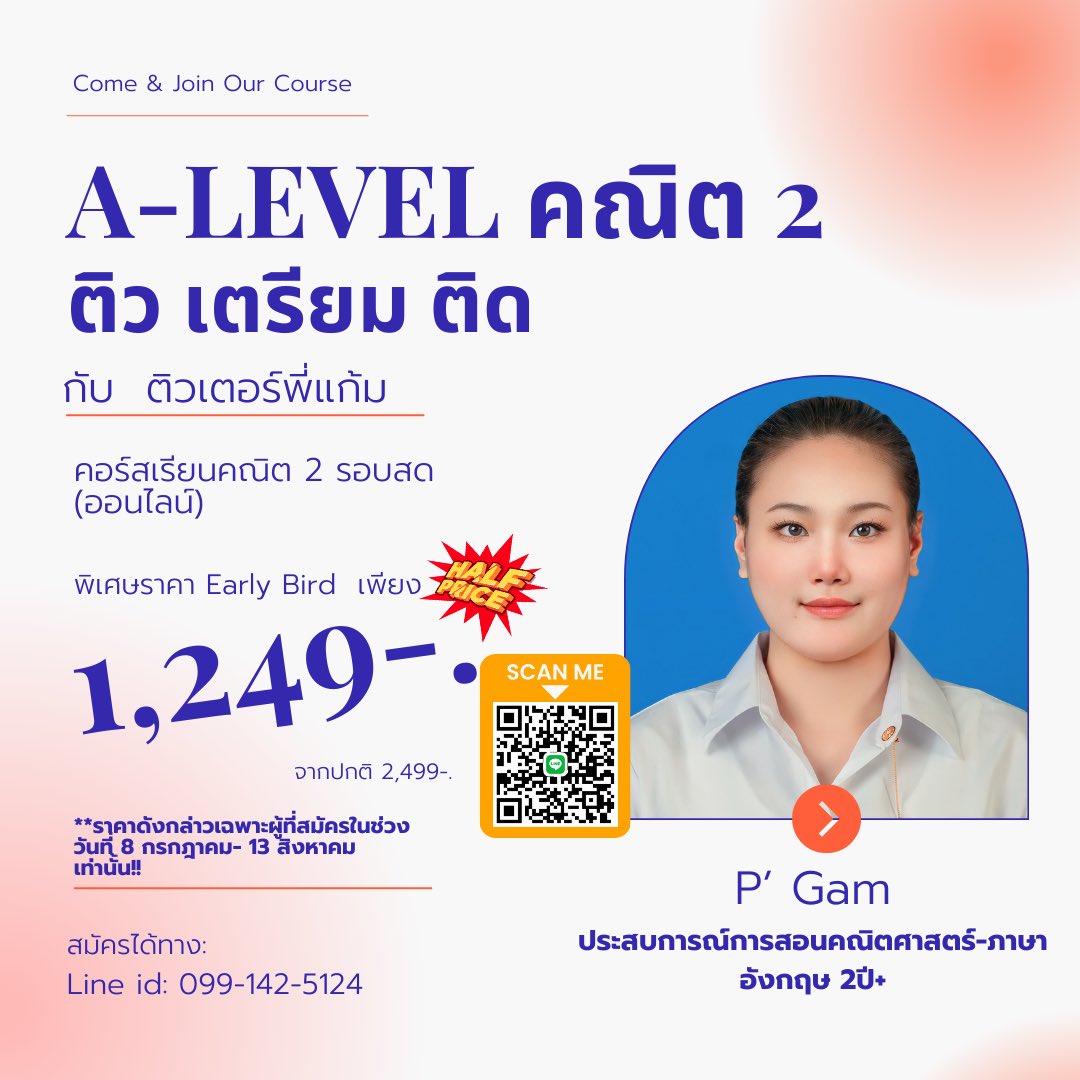 pgammathexpert's tweet photo. โอกาสมาแล้วสำหรับน้องๆ #dek68 คอร์สเรียน A-Level คณิต2 กับ ติวเตอร์พี่แก้ม 👉🏼ประสบการณ์การสอน 2ปี+ โปรโมชันพิเศษรอบสด แถมฟรีคลิปดูย้อนหลังอายุ 1ปี ✅สมัครวันนี้-13สค. ลดราคา 50% จาก 2,499 เหลือเพียง ‼️1,249บาท‼️ เท่านั้น พร้อมสิทธิพิเศษอีกมากมาย #alevel68 #tcas68 #เด็กซิ่ว https://t.co/WRTBa5xgF3