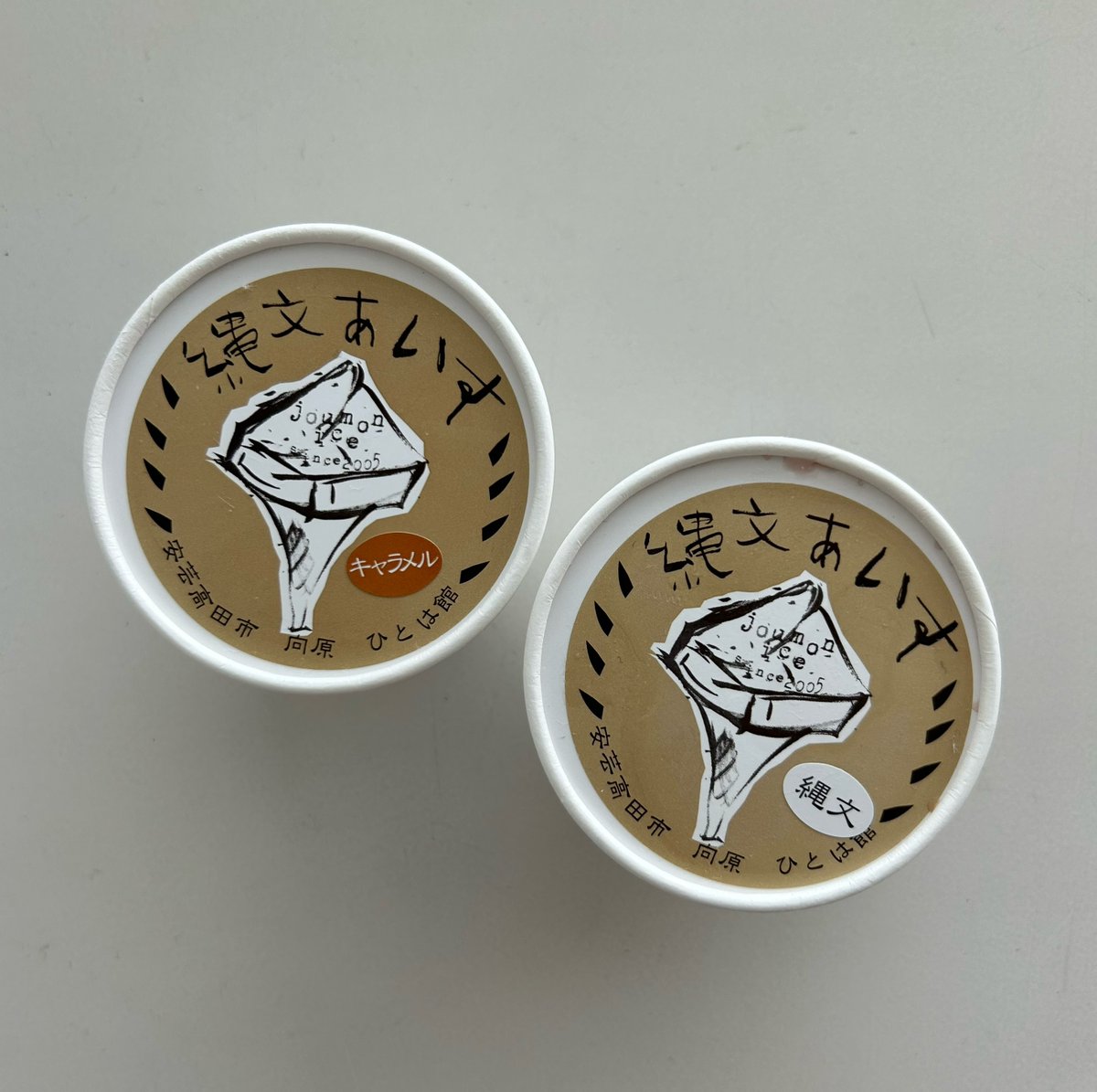 akitakata_city's tweet photo. おはようございます🙂
7月14日日曜日です。

あっという間に7月中旬😲
暑い日もだんだん多くなってくるので、水分補給をしながら熱中症には気をつけましょう❗️

ということで先日、縄文アイスを食べました🤤
いろんな味があるのでぜひ食べてみてください❗️ https://t.co/4tH73M4Y2k