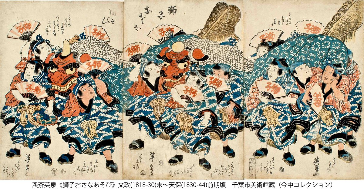 浮世絵版画、四季の詠おさな遊、渓斎英泉画、文政頃（1818～1829)出版 御殿山 渓斎英泉 | - Japaaan