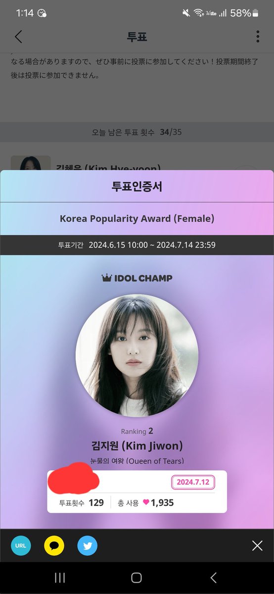 #딩아_드레스골라놔_투표는_동댕이가